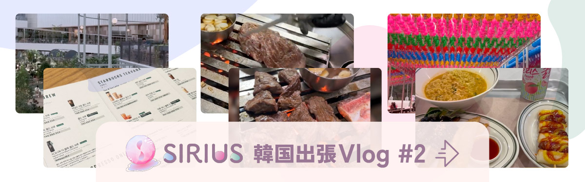 韓国出張Vlog 2025 #2