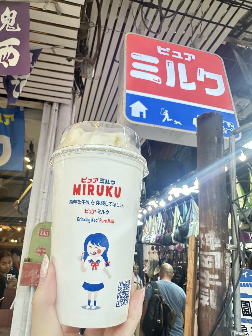 MIRUKU-Pure Milk