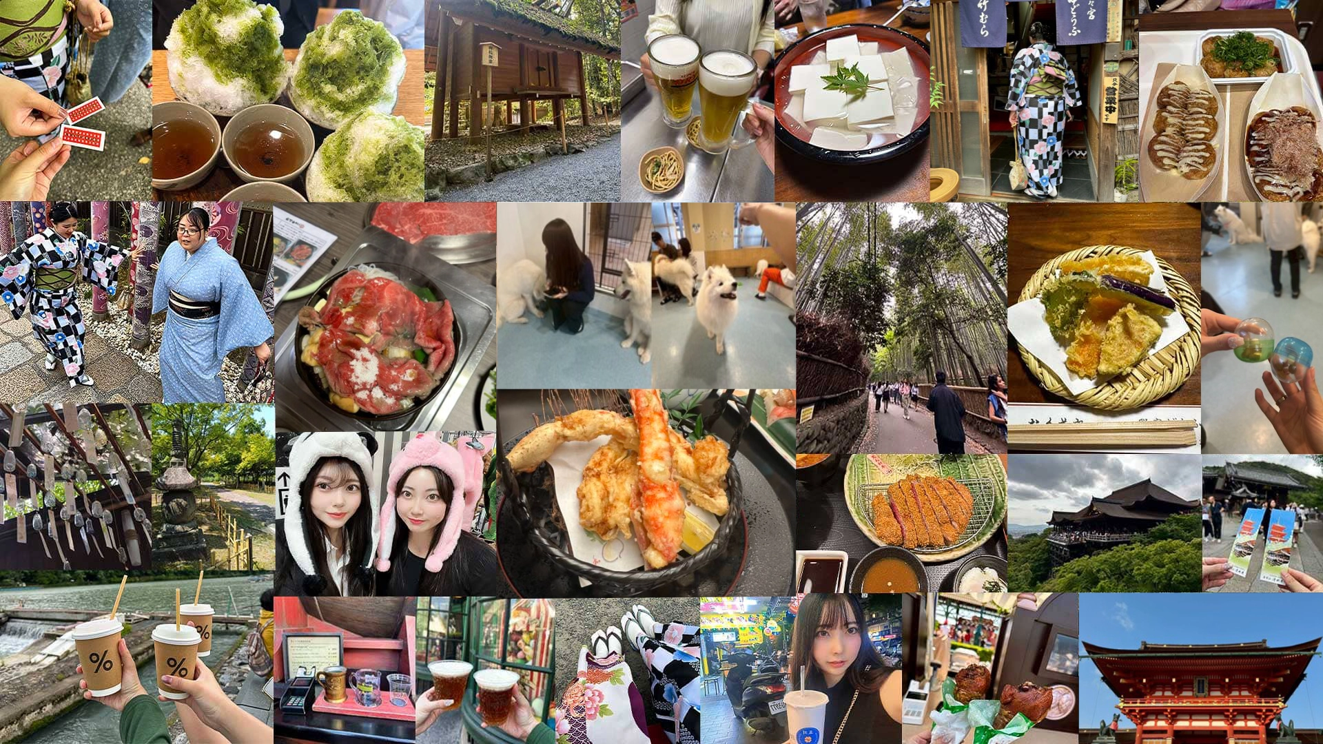 メインビジュアル