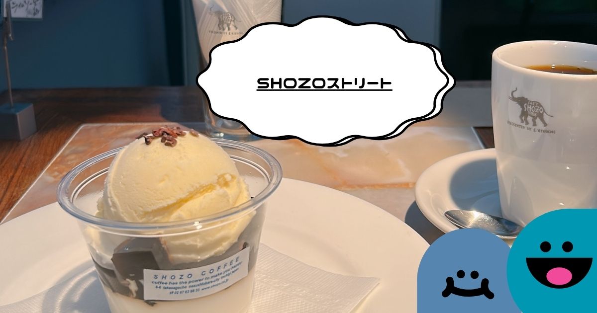 コーヒーゼリーとコーヒー